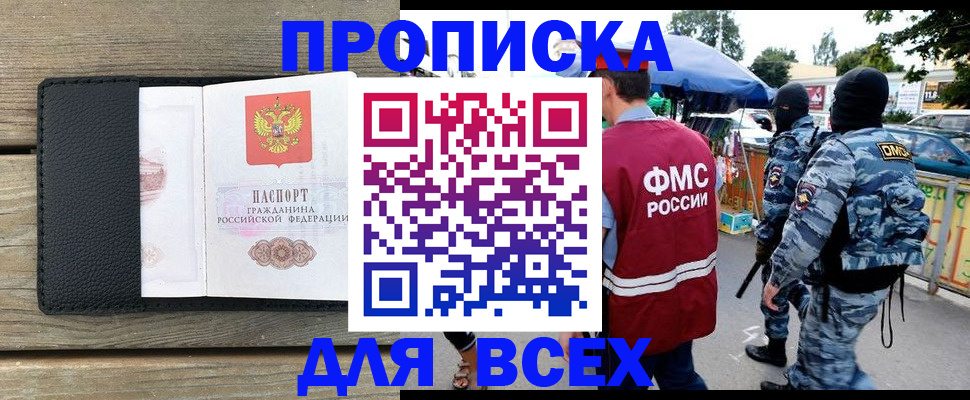 форма 3 в Протвино